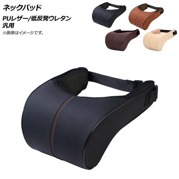 AP lbNpbh PUU[ ėp Iׂ4J[ AP-IT1254