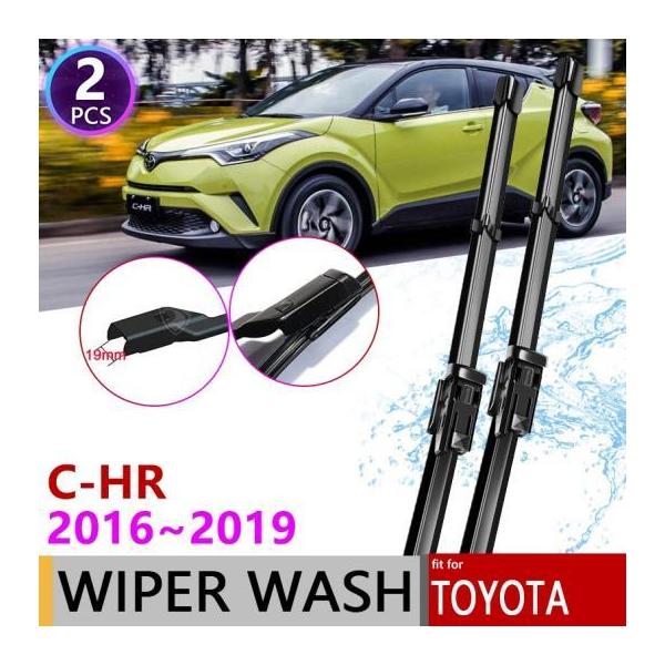 Chr ワイパーブレードの人気商品 通販 価格比較 価格 Com