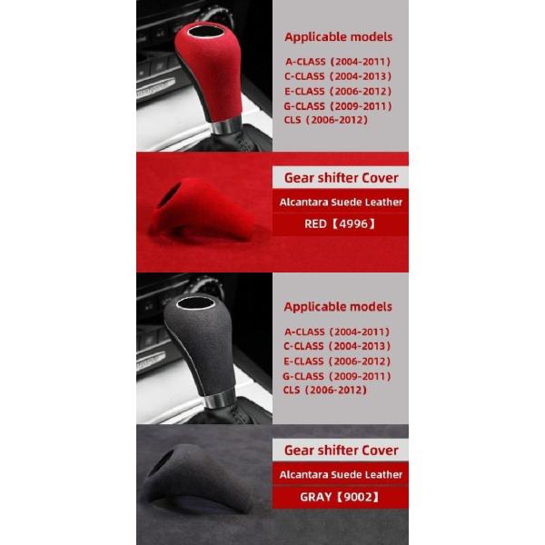 �X�E�F�[�h �M�A �V�t�g �m�u �n���h�� ABS �J�o�[ �g���� �K�p: �����Z�f�X W204 W212 W169 W219 W463 CLS C E A G �N���X ���b�h�E�O���[ AL-NN-5937 AL