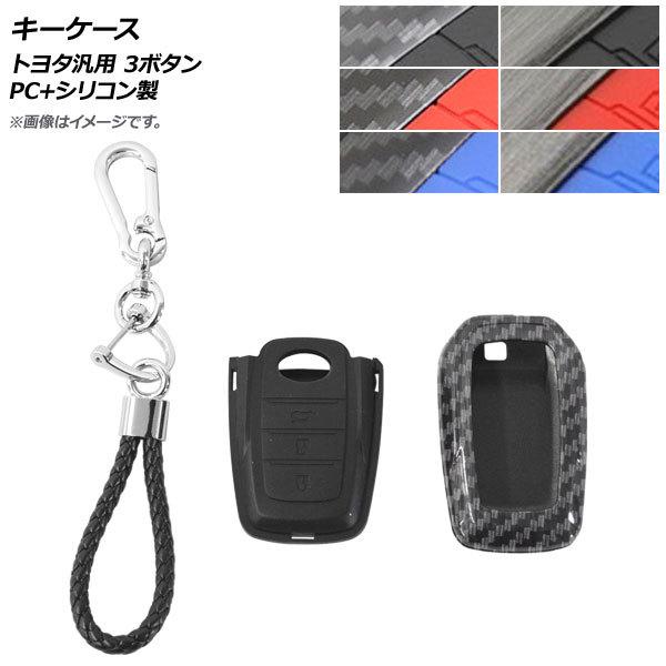 AP L[P[X g^ėp 3{^ PC+VR L[z_[t Iׂ6J[ AP-AS546-3B