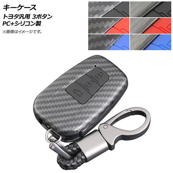 AP L[P[X g^ėp 3{^ PC+VR L[z_[t Iׂ6J[ AP-AS547-3B