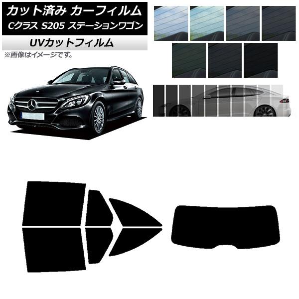 AP カット済み カーフィルム SK UV リアセット(1枚型) メルセデス・ベンツ Cクラス S205 ステーションワゴン 選べる7フィルムカラー AP-WF