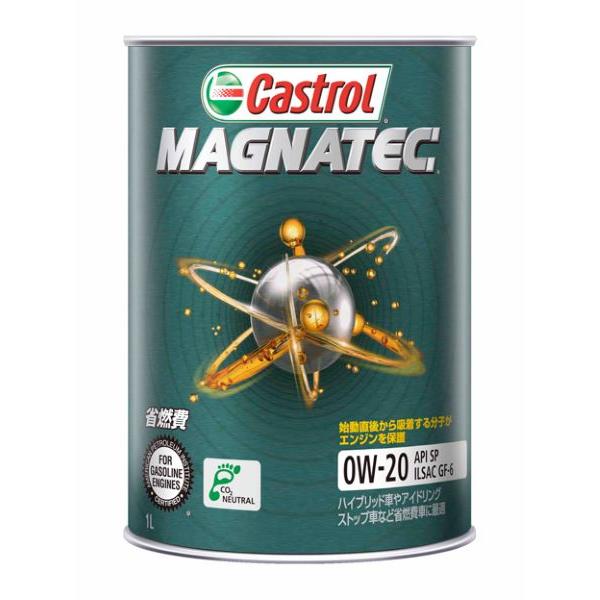 他サイト： カストロール(Castrol) エンジンオイル マグナテック 1L 0W-20 部分合成油 入数：1缶の商品画像