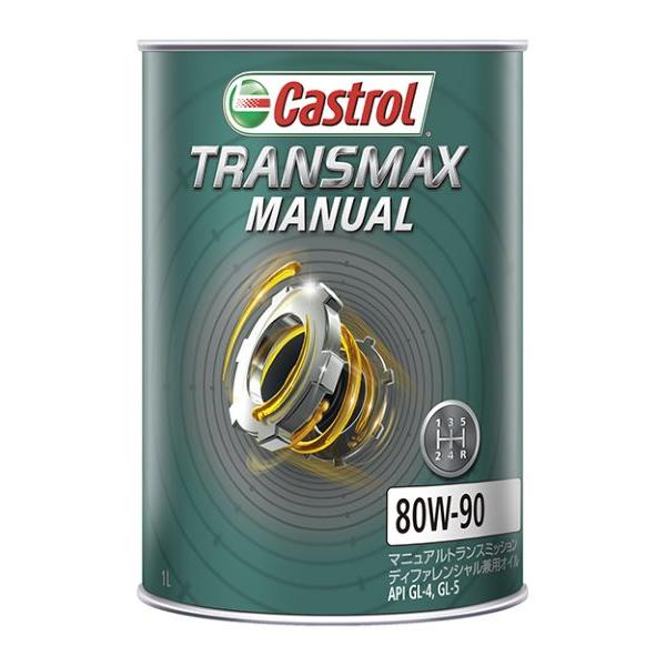 他サイト： カストロール(Castrol) ギアオイル トランスマックス マニュアル 1L 80W-90 鉱物油 入数：1缶の商品画像