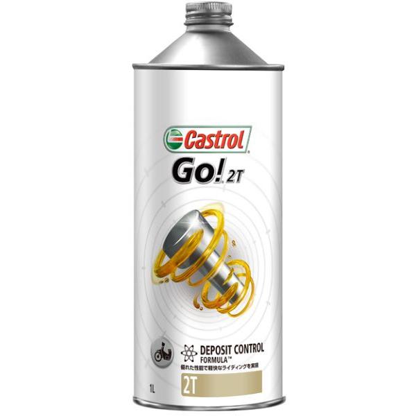 2サイクル エンジンオイル カストロール(Castrol) 2ストロークエンジンオイル 2ストローク 2スト モーターサイクルオイル CYCLE ENGINE OIL STROKE 潤滑油 油膜形成剤 1リットル 1L缶 カストロールジャパ...