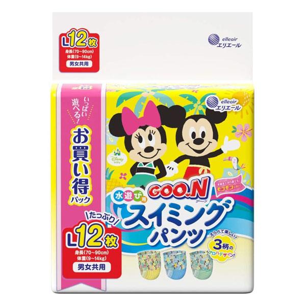 水遊び用 スイミングパンツ グーン エリエール スイムパンツ パンツ 水遊びパンツ 水泳パンツ おむつ オムツ 水着 水泳 プール スイミング 運動 海水浴 海 公園 風呂 お風呂 お出かけ 旅行 自宅 家 幼稚園 保育園 教室 学校 スク...