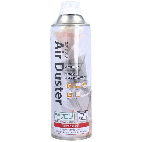 ナガシマ エアダスター 231g 逆さ使用OK 強力噴射でホコリを吹き飛ばす NT-AD01
