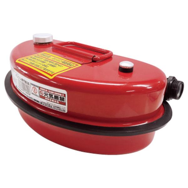 エマーソン(Emerson) ガソリン携行缶 2L 消防法適合品 EM-135