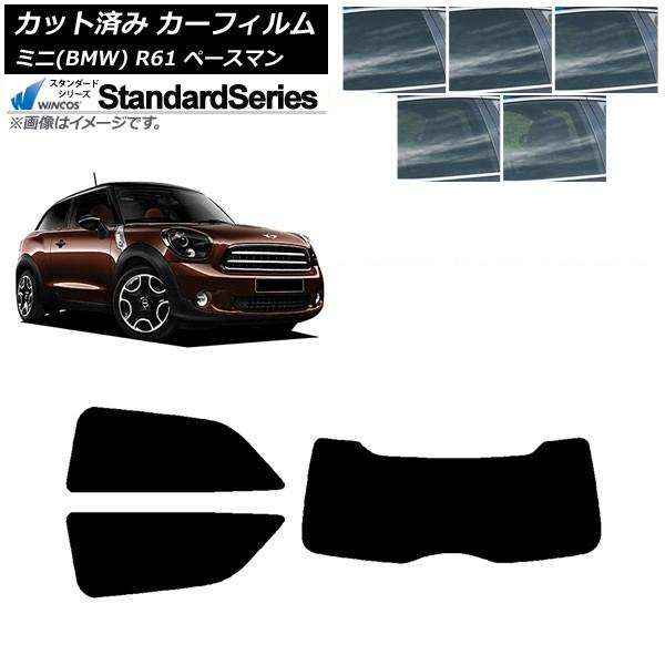 カーフィルム ミニ(BMW) MINI R61 ペースマン 2006年〜2013年 リアセット(1枚型) WINCOS スタンダード 選べる5フィルムカラー A