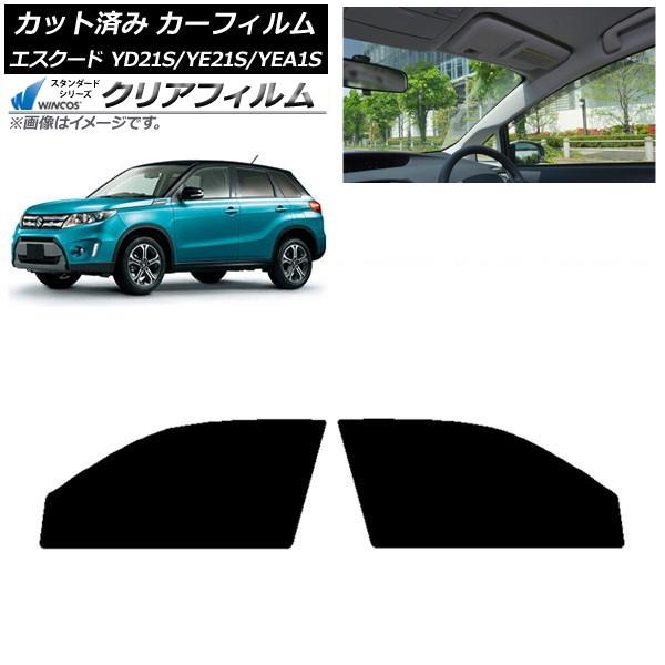カーフィルム スズキ エスクード YD21S/YE21S/YEA1S フロントドアセット WINCOS クリア IR90HD AP-WFHD0147-FD