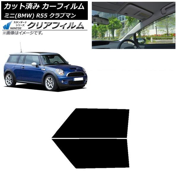 カーフィルム ミニ(BMW) MINI R55 クラブマン 2006年〜2013年 フロントドアセット WINCOS クリア IR90HD AP-WFHD029