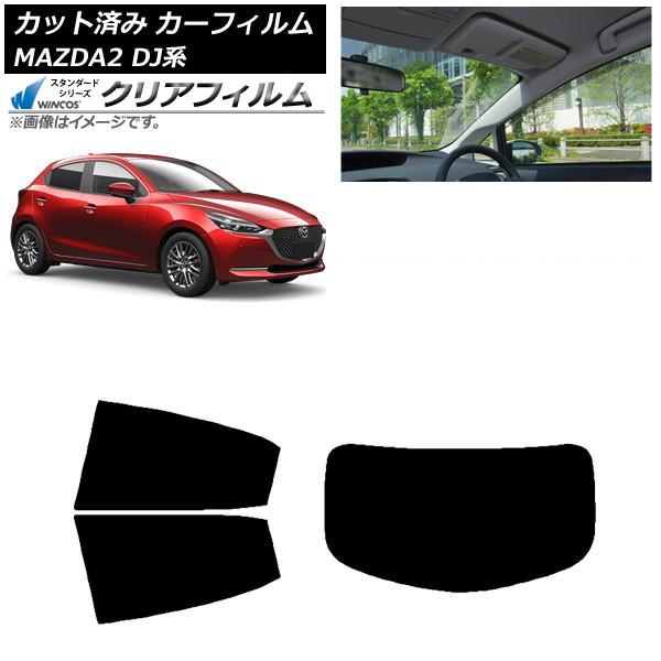 カーフィルム マツダ MAZDA2 DJ系 2019年09月〜 リアセット(1枚型) WINCOS クリア UV25HD AP-WFHD0026-RDR1