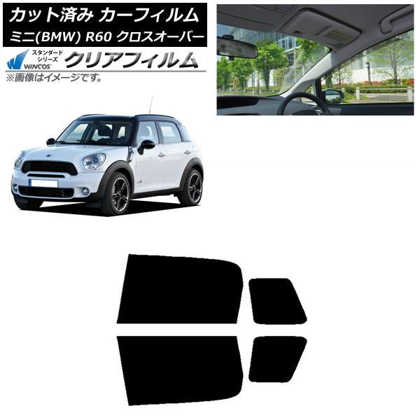 カーフィルム ミニ(BMW) MINI R60 クロスオーバー 2006年〜2013年 リアドアセット WINCOS クリア UV25HD AP-WFHD029