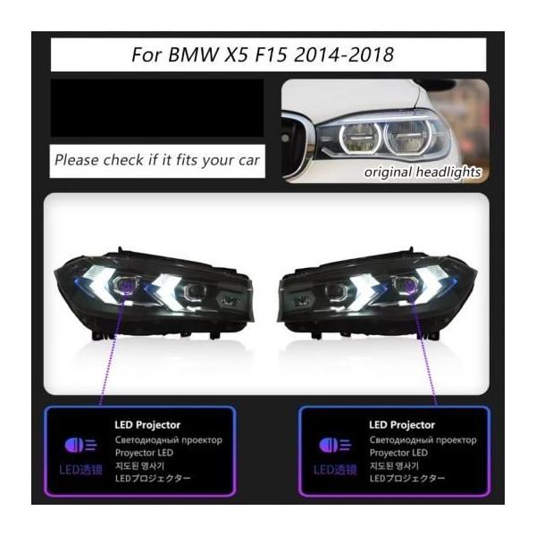 適用: BMW X5 F15 ヘッドライト 2014-2018 フル LED プロジェクター ヘッドランプ デイタイムランニングライト LED ヘッドライト 1