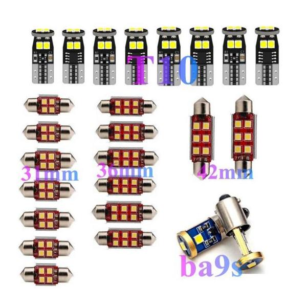 車用 内装 LED ライト 適用: クライスラー/CHRYSLER ビジョン ニューヨーカー PT クルーザー アスペン コンコルド 25ピース ホワイト AL