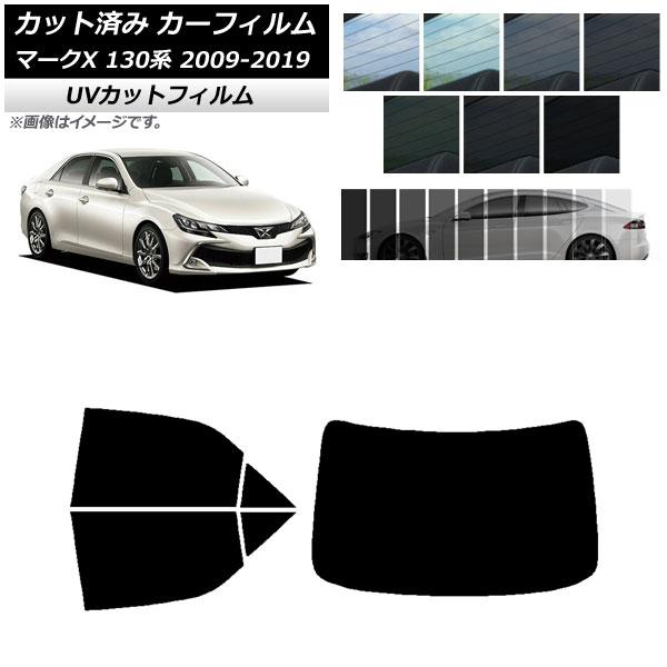 カーフィルム トヨタ マークX 130系 2009年10月〜2019年12月 リアセット(1枚型) SK UV 選べる13フィルムカラー AP-WFSK0081