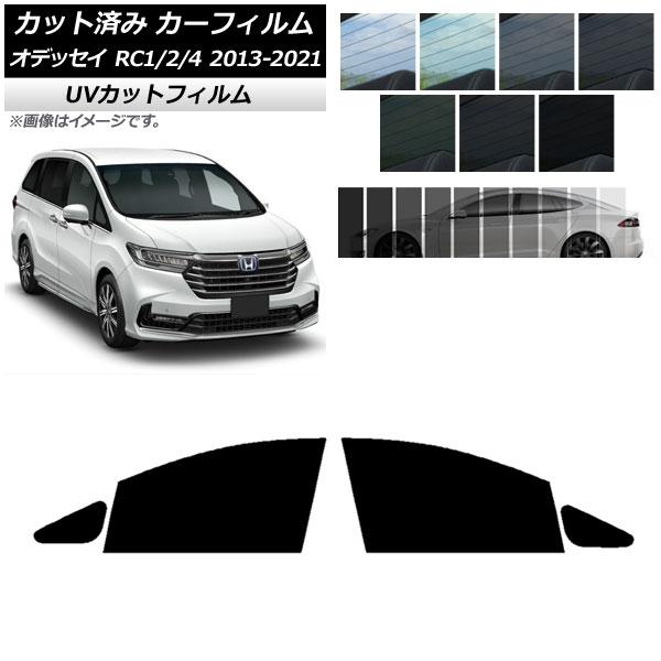 カーフィルム ホンダ オデッセイ RC1/2/4 2013年11月〜2021年12月 フロントドアセット SK UV 選べる13フィルムカラー AP-WFSK0