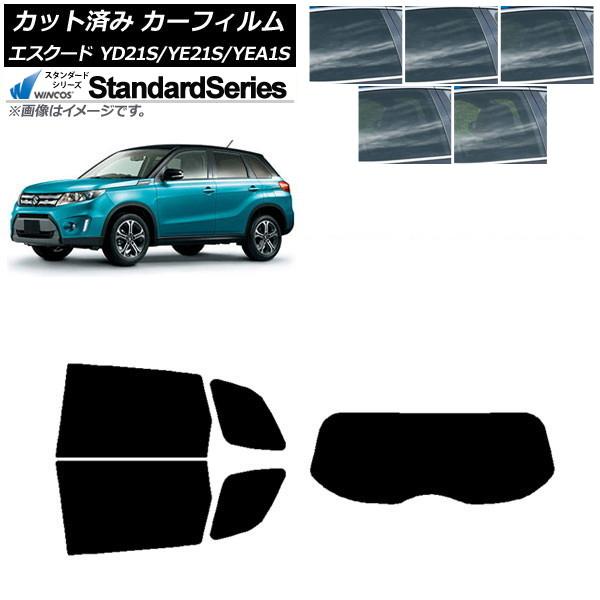 カーフィルム スズキ エスクード YD21S/YE21S/YEA1S リアセット(1枚型) WINCOS スタンダード 選べる5フィルムカラー AP-WFGY0
