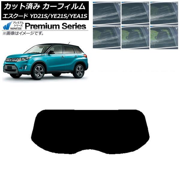 カーフィルム スズキ エスクード YD21S/YE21S/YEA1S リアガラス(1枚型) WINCOS プレミアム 選べる6フィルムカラー AP-WFHC01