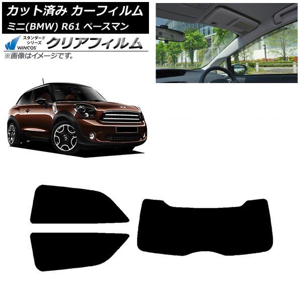 カーフィルム ミニ(BMW) MINI R61 ペースマン 2006年〜2013年 リアセット(1枚型) WINCOS クリア IR90HD AP-WFHD02