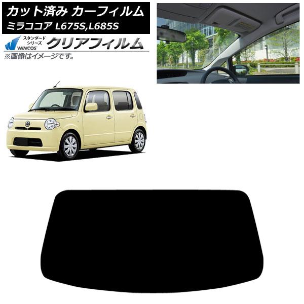 カーフィルム ダイハツ ミラココア L675S/L685S 2009年08月〜2018年03月 フロントガラス WINCOS クリア IR90HD AP-WFH