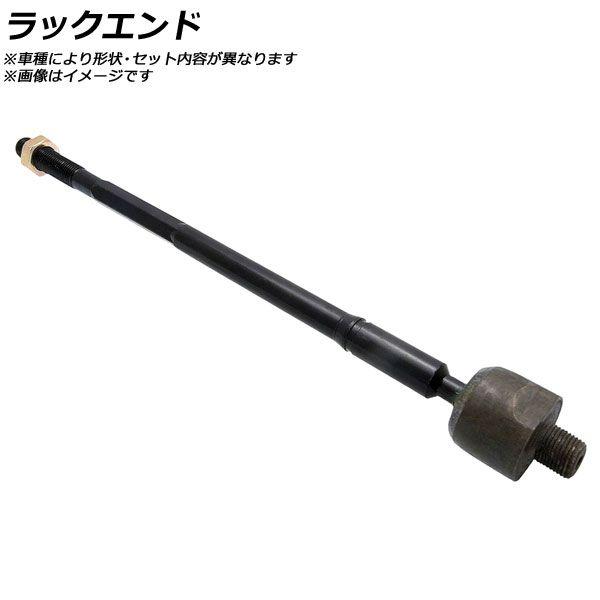 ラックエンド 日産 フェアレディZ Z32 1989年〜 AP-SSP-1080