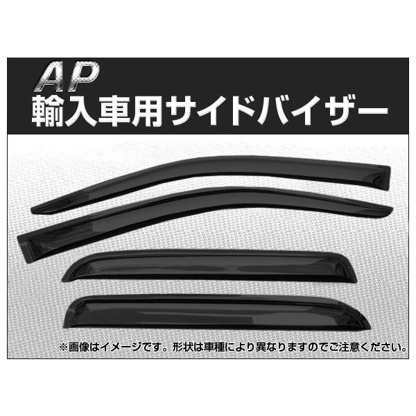 サイドバイザー クライスラー PTクルーザー 2000年〜 クローム AP-SVT-C05-CR 入数：1セット(4枚)