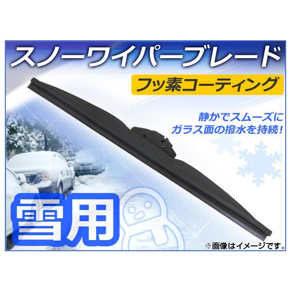 スノーワイパーブレード スバル レヴォーグ VM4,VMG 2014年06月〜 フッ素コーティング 400mm 助手席 APSPB400