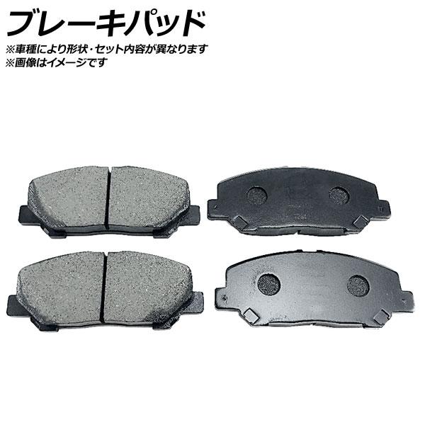 ブレーキパッド フロント マツダ デミオ DE5FS SPORT 2007年07月〜2014年09月 AP0051