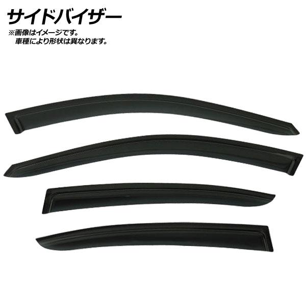 サイドバイザー スズキ キザシ 2009年〜 AP-WVR-SU29 入数：1セット(4枚)