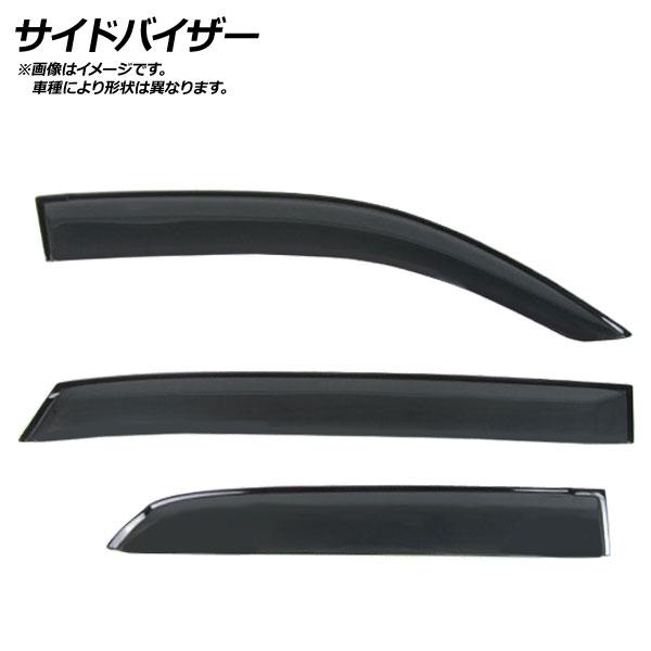 サイドバイザー トヨタ スペイド/ポルテ ハッチバック 2012年〜 ABS製 AP-WVR-T153-IJ 入数：1セット(3枚)