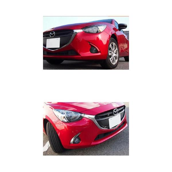 ABS クローム アクセサリー フロント フォグランプ ライト トリム 適用: MAZDA2 デミオ 2015 2016 2017 DJ DL MAZDA2 レ