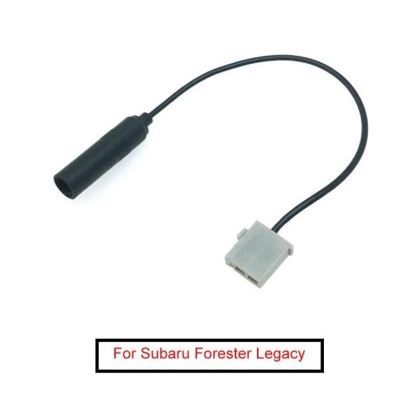 ステレオ オス ラジオ アンテナ アダプタ 適用: スバル フォレスター レガシィ アウトバック オーディオ パーツ アクセサリー AL-LL-6195 AL