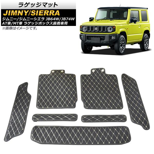 ラゲッジマット スズキ ジムニー/ジムニーシエラ JB64W/JB74W 2018年07月〜 ブラックカーボン イエローステッチ PVCレザー AP-IT136
