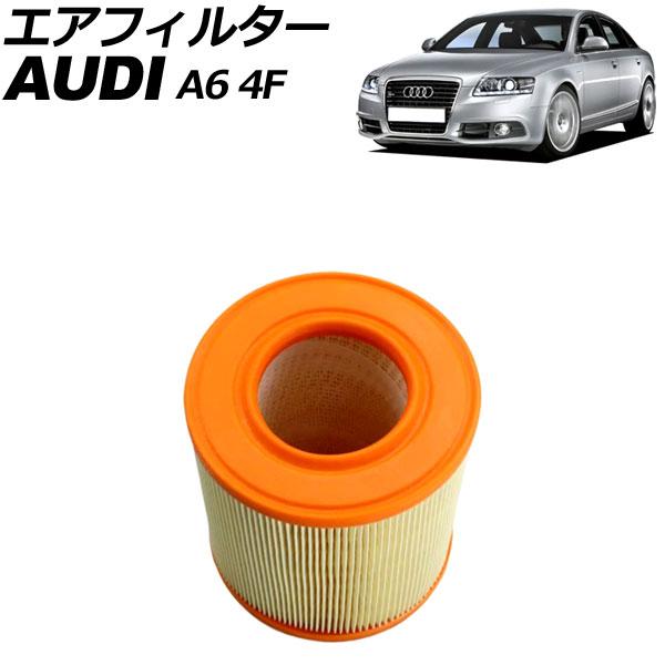 エアフィルター アウディ A6 4F 2004年〜2011年 AP-4T4129