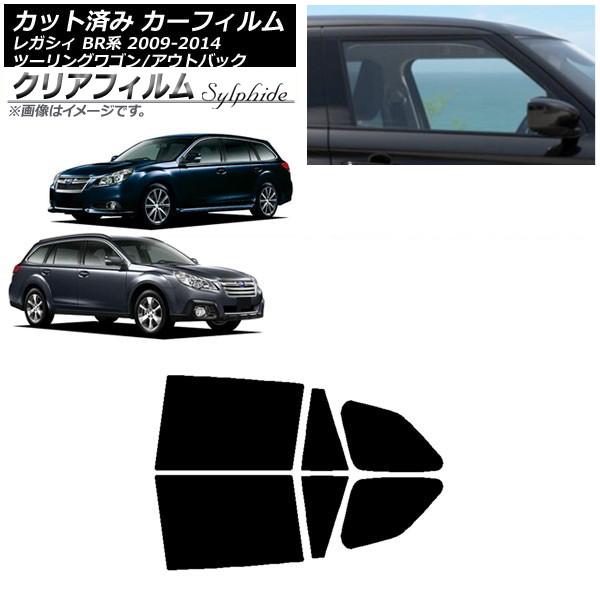 カーフィルム スバル レガシィ ツーリングワゴン/アウトバック BR系 リアドアセット クリアフィルム FGR500 AP-WFFG0202-RD