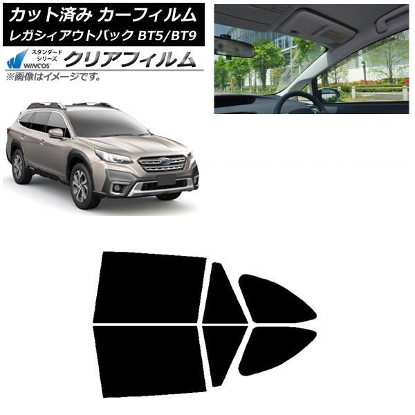 カーフィルム スバル レガシィ アウトバック BT5/BT9 2021年10月〜 リアドアセット WINCOS クリア IR90HD AP-WFHD0205-R