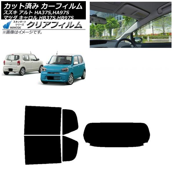 カーフィルム マツダ スズキ キャロル アルト HB37S,HB97S HA37S,HA97S リアセット(1枚型) WINCOS クリア UV25HD AP-