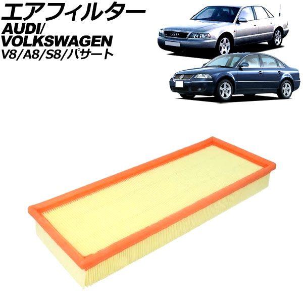 エアフィルター アウディ V8 44 1989年〜1993年 AP-4T5128