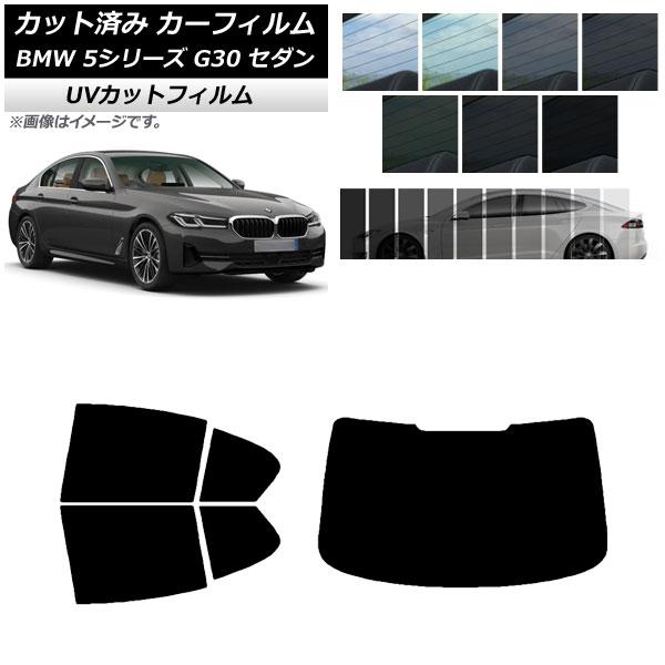 カーフィルム BMW 5シリーズ G30 セダン 2017年〜 リアセット(1枚型) SK UV 選べる13フィルムカラー AP-WFSK0051-RDR1