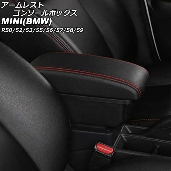 アームレストコンソールボックス ミニ(BMW) R50/R52/R53/R55/R56/R57/R58/R59 ブラック×レッドステッチ ABS+レザー製 US