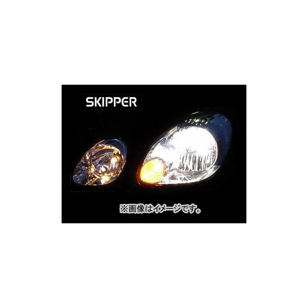 スキッパー/SKIPPER オリジナルライティングシステム/ORIGINAL LIGHTING SYSTEM ハイチェンジコントローラー/HIGH CHANGE CONTROLLER 4灯キット