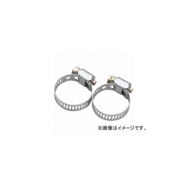 他サイト： SK11 強力ホースバンド 大2個 AT-45 JAN：4977292445016の商品画像