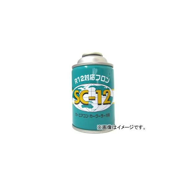 優良メーカー エアコンガス クーラーガス 代替フロン R-12 1本