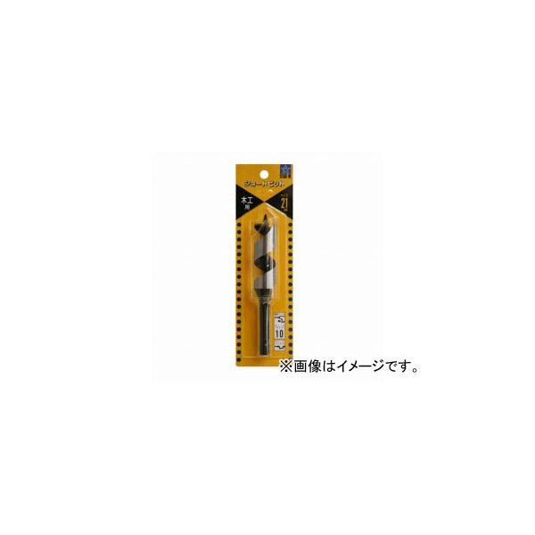 他サイト： スターエム/STAR-M No.5 ショートビット 21.0mm JAN：4962660052132の商品画像