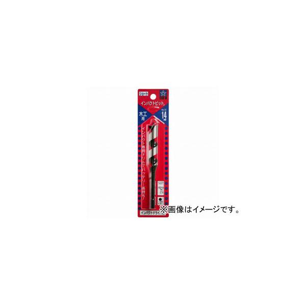 他サイト： スターエム/STAR-M No.7 インパクトビット ショート 14.0mm JAN：4962660067143の商品画像