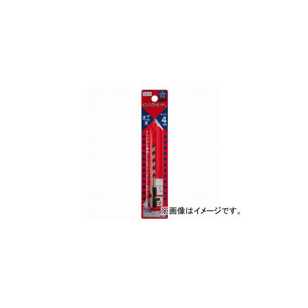 他サイト： スターエム/STAR-M No.7 インパクトビット ショート 4.0mm JAN：4962660067402の商品画像