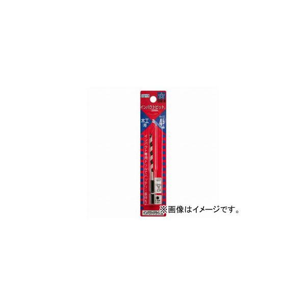 他サイト： スターエム/STAR-M No.7 インパクトビット ショート 4.5mm JAN：4962660067457の商品画像