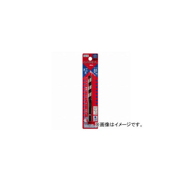 他サイト： スターエム/STAR-M No.7 インパクトビット ショート 8.5mm JAN：4962660067853の商品画像