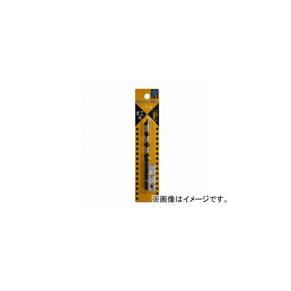 他サイト： スターエム/STAR-M No.5 ショートビット 8.5mm JAN：4962660650888の商品画像